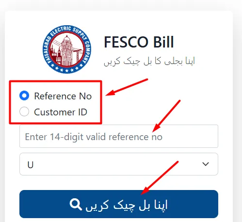 Enter Your Bill ID or Reference Number